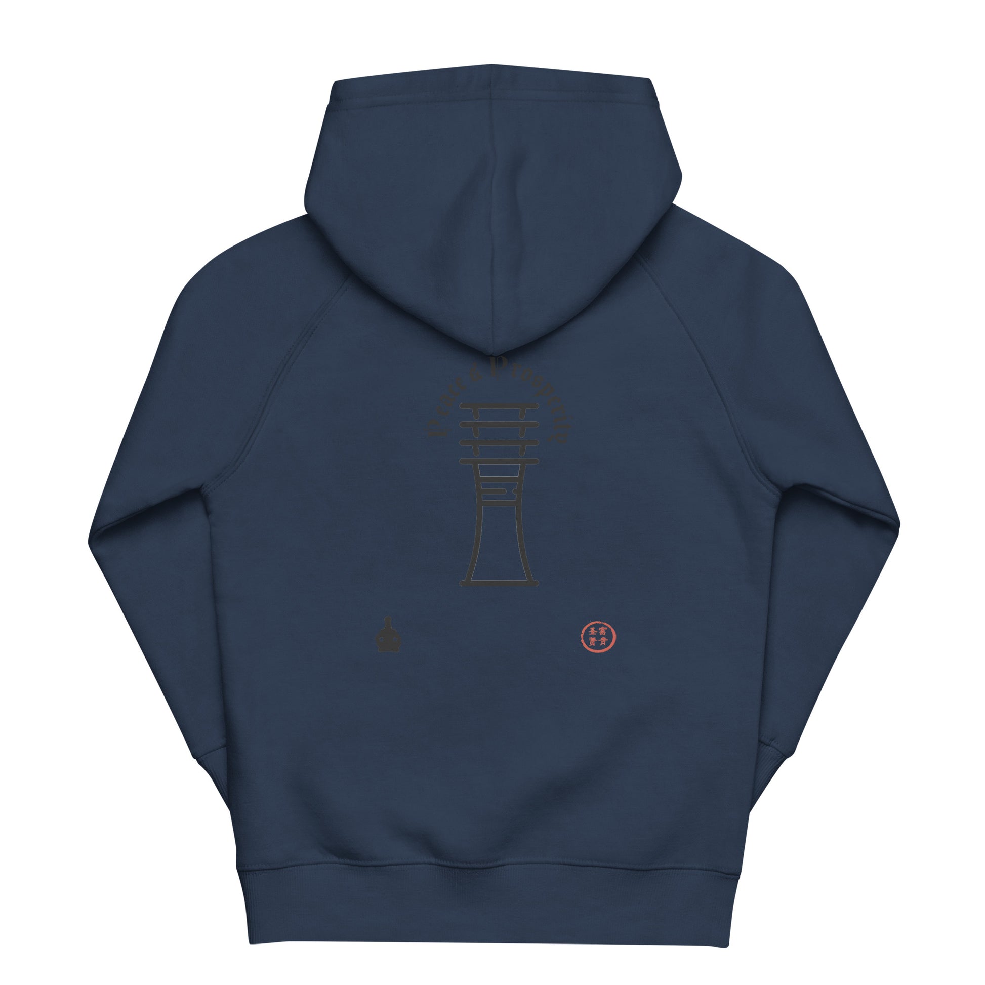 Eternal Crown Kids Hoodie - Hetepu